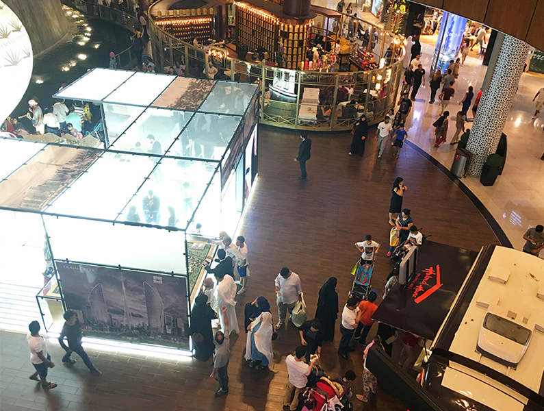 dubaimall